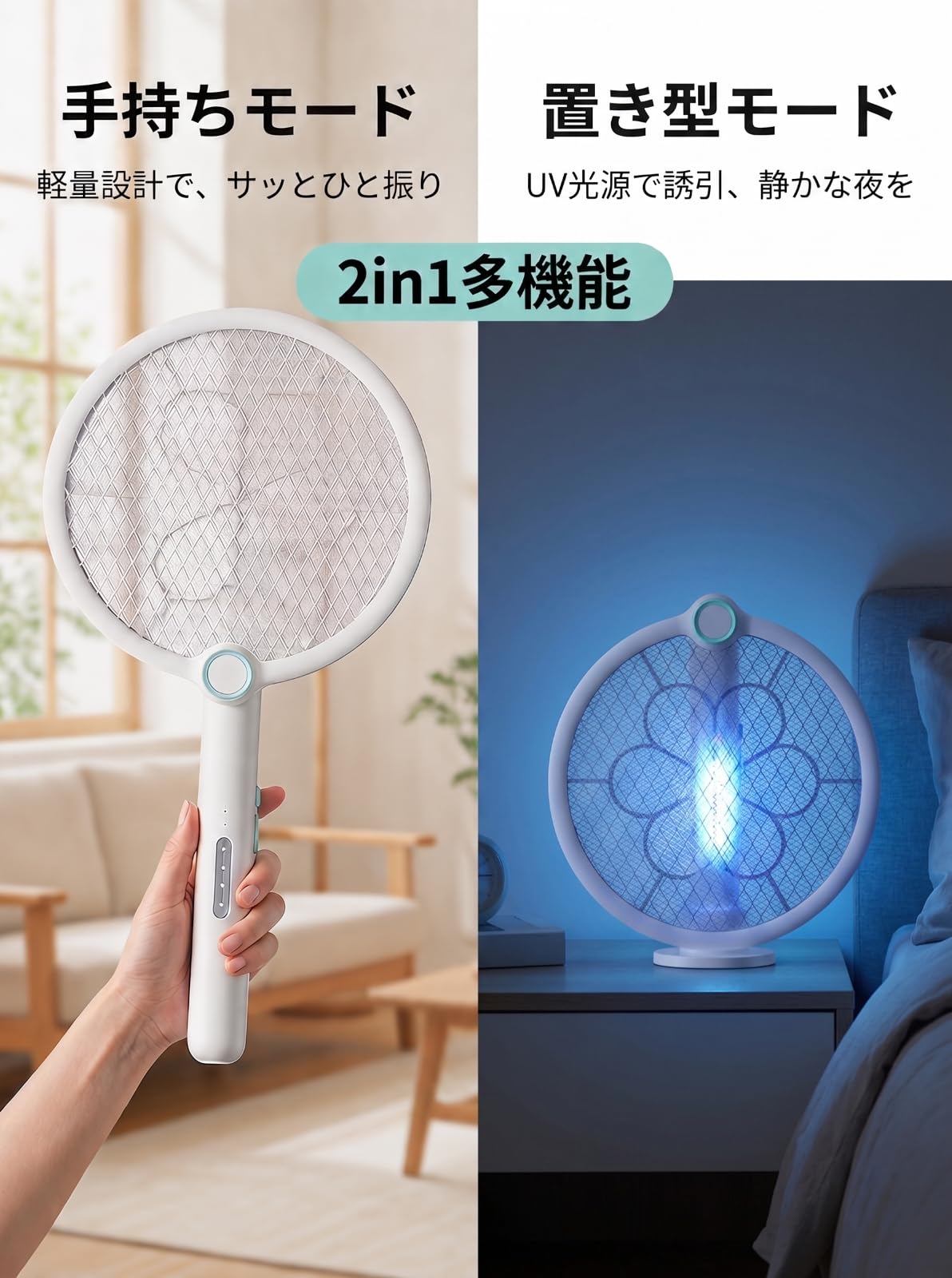 Amazon.co.jp: 【2026新版】DEXION 電撃殺虫ラケット 電動蚊取り器